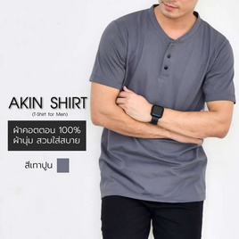 Akin Shirt เสื้อแขนสั้นคอกระดุม กระดุมดำ, เสื้อยืด