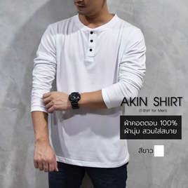 Akin Shirt เสื้อแขนยาวคอกระดุม กระดุมดำ, เสื้อยืด