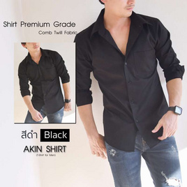 Akin Shirt เสื้อเชิ้ต แขนยาว ทรงเข้ารูป slim fit - Akin Shirt, เสื้อผ้า