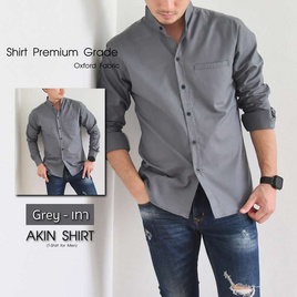 Akin Shirt เสื้อคอจีน แขนยาว ทรงเข้ารูป slim fit, เสื้อผ้า