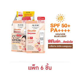 Alese ซีซีครีม Airy Brightening CC Cream SPF50+ PA++++ 4 กรัม (แพ็ก 6 ชิ้น) - Alese, 7Online