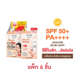 Alese ซีซีครีม Airy Brightening CC Cream SPF50+ PA++++ 4 กรัม (แพ็ก 6 ชิ้น) - Alese, ครีมรองพื้น
