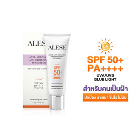 Alese ครีมกันแดด Anti-Melasma And Whitening Sunscreen 30 กรัม - Alese, Alese