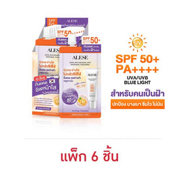 Alese ครีมกันแดด Anti Melasma and Whitening Sunscreen 7 กรัม (แพ็ก 6 ชิ้น) - Alese, ครีมกันแดด