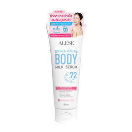 Alese เซรั่มน้ำนมทาผิวกาย Extra White Body Milk Serum 150 มล. - Alese, BEAUTY 1 DAY PRICE Flash Sale ลดแบบสับราคาสุดปัง