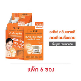 Alese ครีมบำรุงผิวหน้า premium horse oil & snail white cream 7 กรัม (6 ซอง) - Alese, เพื่อผิวขาวกระจ่างใส