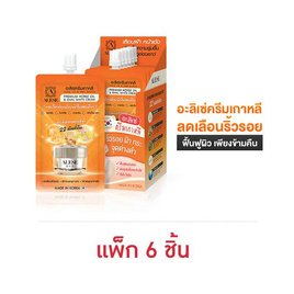 Alese ครีมบำรุงผิวหน้า premium horse oil & snail white cream 7 กรัม (6 ซอง) - Alese, เพื่อผิวขาวกระจ่างใส