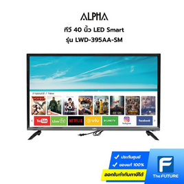 Alpha SMART TV LED 43 นิ้ว รุ่น LWD-395 AA - Alpha, จอ LED