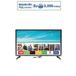 Alpha SMART TV LED 43 นิ้ว รุ่น LWD-395 AA - Alpha, เครื่องใช้ไฟฟ้า