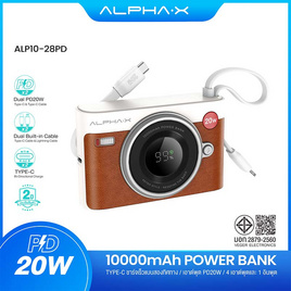 Alpha-X Power Bank 10000 mAh รุ่น ALP10-28PD Pro - Alpha.X, 7Online
