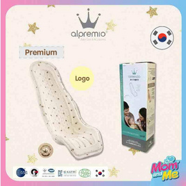 Alpremio เบาะอุ้มเด็กแรกเกิดจากเกาหลี Premium Logo - Alpremio, รถเข็นเด็ก คาร์ซีทและอุปกรณ์เสริมอื่นๆ