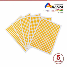 Altra Color สติ๊กเกอร์ไดคัทวงกลม 12มม. สีเหลือง (5 แผ่น) - Altra, เครื่องเขียน/เครื่องใช้สำนักงาน