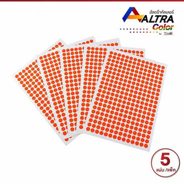 Altra Color สติ๊กเกอร์ไดคัทวงกลม 12มม. สีส้ม (5 แผ่น) - Altra, สติ๊กเกอร์