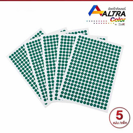 Altra Color สติ๊กเกอร์ไดคัทวงกลม 12มม. สีเขียว (5 แผ่น) - Altra, สติ๊กเกอร์