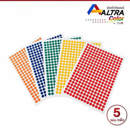 Altra Color สติ๊กเกอร์ไดคัทวงกลม 12มม. คละสี (5 แผ่น) - Altra, Altra