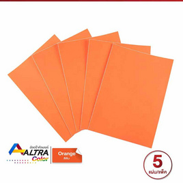 Altra Color สติ๊กเกอร์พีวีซี A4 สีส้ม (5 แผ่น) - Altra, สติ๊กเกอร์