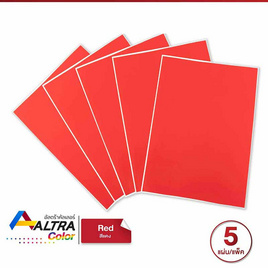 Altra Color สติ๊กเกอร์พีวีซี A4 สีแดง (5 แผ่น) - Altra, กระดาษ/แฟ้ม/อุปกรณ์จัดเก็บเอกสาร