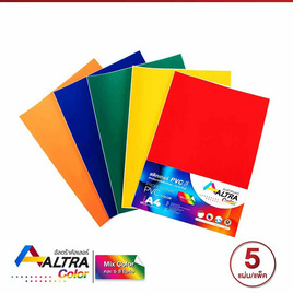 Altra Color สติ๊กเกอร์พีวีซี A4 คละสี (5 แผ่น) - Altra, กระดาษ/แฟ้ม/อุปกรณ์จัดเก็บเอกสาร