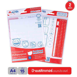 Altra Free Tag ป้ายสติกเกอร์อเนกประสงค์ A4 ขนาด 16x21 มม.(15แผ่น/แพ็ก) - Altra, Altra