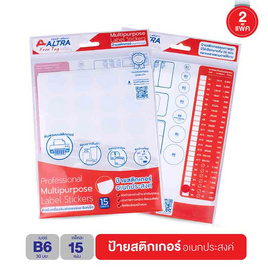 Altra Free Tag ป้ายสติกเกอร์อเนกประสงค์ B6 ขนาด 30 มม. (15แผ่น/แพ็ก) - Altra, Altra