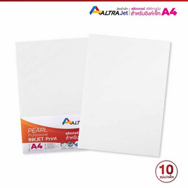 Altra Jet สติ๊กเกอร์พีพีขาวเงาหลังขาว A4 Inkjet (10 แผ่น) - Altra, ThaiKK ไอเทมลดแรง! Best Seller! ลดสูงสุด 30%