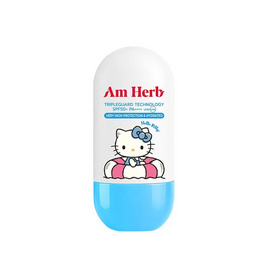 Am Herb ครีมกันแดด Ttripleguard Sun Serum SPF 50+ PA++++ 30 มล. - Am Herb, ป้องกันแสงแดด