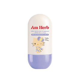 Am Herb ครีมกันแดด Ultra Long UVA & UVB Melasma Tinted Sunscreen 30 มล. - Am Herb