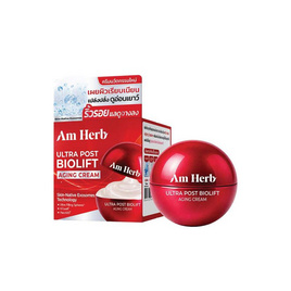 Am Herb ครีมบำรุงผิวหน้าUltra Post Biolift Aging Cream 30กรัม - Am Herb