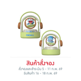Amaze One ลำโพงบลูทูธพกพา รุ่น A-DMP1004 - Amaze One, Pre-Order Doraemon Speaker เสียงเพราะน่ารักเกินต้าน