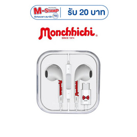 Amaze One หูฟังมีสาย รุ่น A-MCE004 - Amaze One, สินค้าเครื่องใช้ไฟฟ้า ไอที แกดเจ็ต และไลฟ์สไตล์