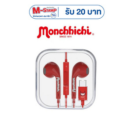 Amaze One หูฟังมีสาย รุ่น A-MCE004 - Amaze One, สินค้าเครื่องใช้ไฟฟ้า ไอที แกดเจ็ต และไลฟ์สไตล์