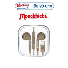 Amaze One หูฟังมีสาย รุ่น A-MCE004 - Amaze One, สินค้าขายดีเครื่องใช้ไฟฟ้า มือถือและอุปกรณ์ไอที