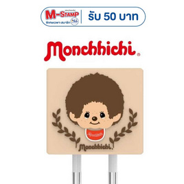 Amaze One Adapter Monchhichi รุ่น A-MCC009 - Amaze One, สายชาร์จ