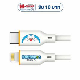 Amaze One CableType C to L A-DMC8026 คละลาย White - Amaze One, โปรโมชั่น สินค้าเครื่องใช้ไฟฟ้า และไอที