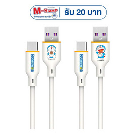 Amaze One Cable Type C A-DMC8028 คละลาย White - Amaze One, โปรโมชั่น สินค้าเครื่องใช้ไฟฟ้า และไอที
