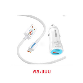 Amaze One Car Charger Set Type C รุ่น A-DMC8293 White คละแบบ - Amaze One, สายชาร์จ