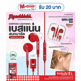 Amaze One หูฟังมีสาย-L Monchhichi รุ่น A-MCE005 - Amaze One, อุปกรณ์สำหรับโทรศัพท์