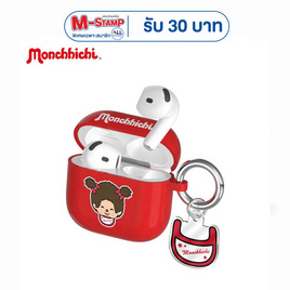Amaze One หูฟังบลูทูธ Monchhichi รุ่น A-MCE002 - Amaze One, สินค้าเครื่องใช้ไฟฟ้า ไอที แกดเจ็ต และไลฟ์สไตล์