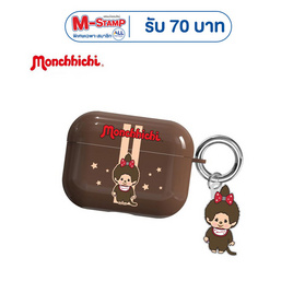 Amaze One หูฟังบลูทูธ Monchhichi รุ่น A-MCE003 - Amaze One, ลดอย่างแรง Everyday Item ของดีมีกันยัง