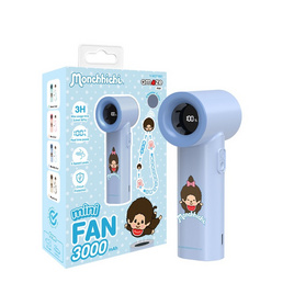 Amaze One พัดลมพกพา Monchhichi รุ่น A-MCFN001 - Amaze One, Monchhichi