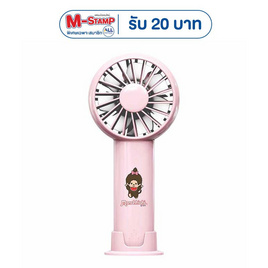 Amaze One พัดลมพกพา Monchhichi A-MCFN002 - Amaze One, โปรโมชั่น สินค้าแนะนำอื่นๆ