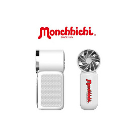 Amaze One พัดลมพกพา Monchhichi   รุ่น A-MCFN003 - Amaze One, พัดลมพกพา
