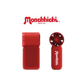 Amaze One พัดลมพกพา Monchhichi   รุ่น A-MCFN003 - Amaze One, พัดลมพกพา