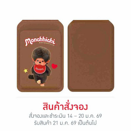 Amaze One กระเป๋าติดโทรศัพท์ Monchhichi A-MCMS01 - Amaze One, แก็ดเจ็ต
