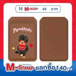 Amaze One กระเป๋าติดโทรศัพท์ Monchhichi A-MCMS01 - Amaze One, Monchhichi Collector Fair