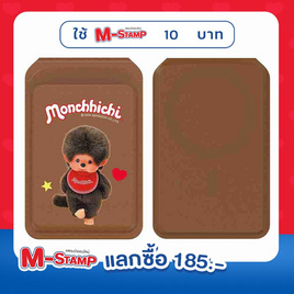 Amaze One กระเป๋าติดโทรศัพท์ Monchhichi A-MCMS01 - Amaze One, แลกซื้อถูกกว่า