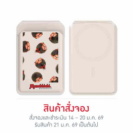 Amaze One กระเป๋าติดโทรศัพท์ Monchhichi A-MCMS01 - Amaze One, แก็ดเจ็ต