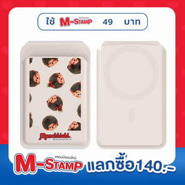 Amaze One กระเป๋าติดโทรศัพท์ Monchhichi A-MCMS01 - Amaze One, M-Stamp แลกซื้อถูกกว่า