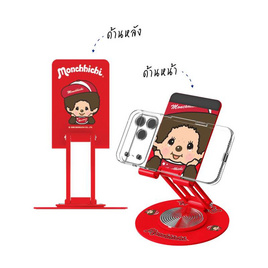 Amaze One ที่วางโทรศัพท์ Monchhichi A-MCPS01 - Amaze One, Mobile & Gadgets