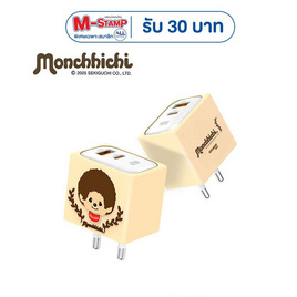 Amaze One Monchhichi Adapter รุ่น A-MCC005 - Amaze One, Shop in Shop